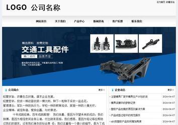 經濟型成品案例No:8601