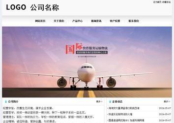 經(jīng)濟(jì)型成品案例No:8601