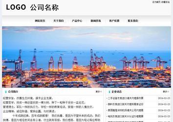 經(jīng)濟型成品案例No:8601