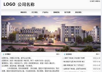 經(jīng)濟型成品案例No:8601