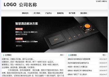 經(jīng)濟型成品案例No:8601