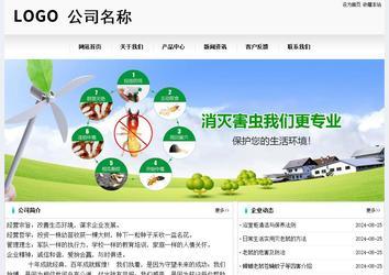 經(jīng)濟(jì)型成品案例No:8601