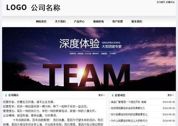 經(jīng)濟型成品案例No:8601