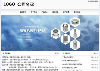 經(jīng)濟型成品案例No:8601