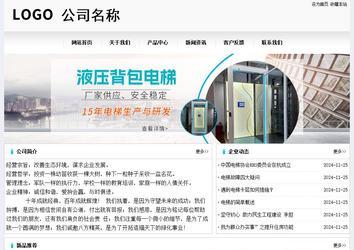 經濟型成品案例No:8601