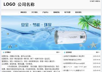 經(jīng)濟(jì)型成品案例No:8601