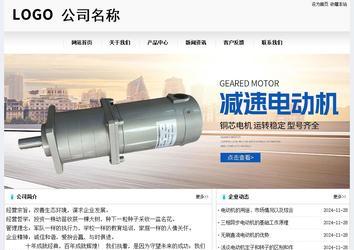 經(jīng)濟型成品案例No:8601