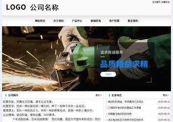 經(jīng)濟(jì)型成品案例No:8601