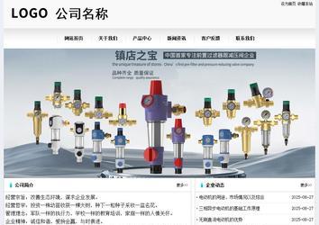 經(jīng)濟(jì)型成品案例No:8601