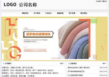 經(jīng)濟型成品案例No:8601