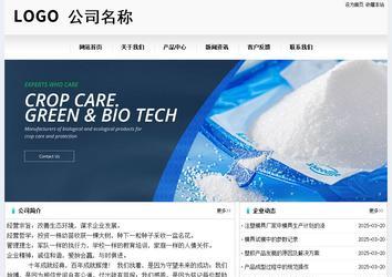 經(jīng)濟型成品案例No:8601