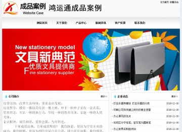 經(jīng)濟型成品案例No:8601