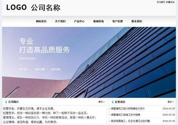 經(jīng)濟(jì)型成品案例No:8601