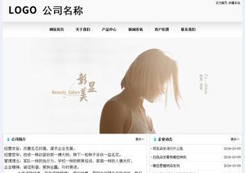 經(jīng)濟型成品案例No:8601