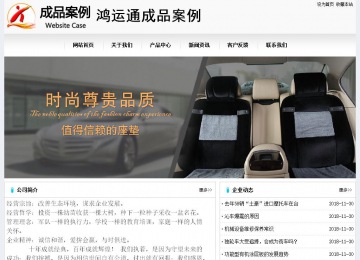 經(jīng)濟型成品案例No:8601