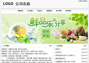 經(jīng)濟(jì)型成品案例No:8601