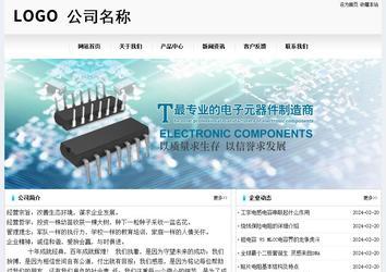 經(jīng)濟型成品案例No:8601