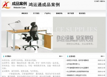 經(jīng)濟(jì)型成品案例No:8601