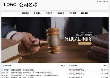 經(jīng)濟(jì)型成品案例No:8601