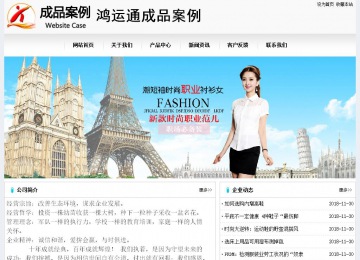 經(jīng)濟(jì)型成品案例No:8601