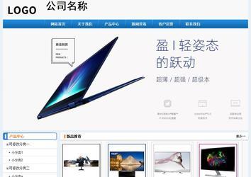 經(jīng)濟(jì)型成品案例No:8602