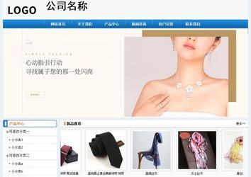 經(jīng)濟型成品案例No:8602