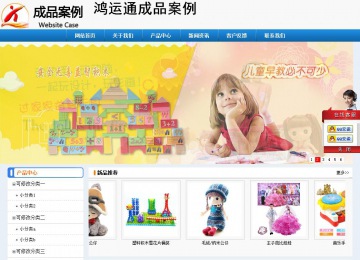 經濟型成品案例No:8602