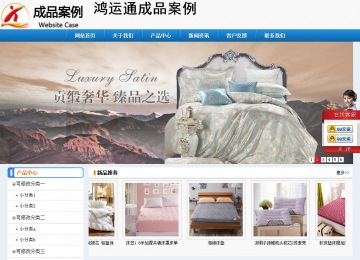 經(jīng)濟(jì)型成品案例No:8602