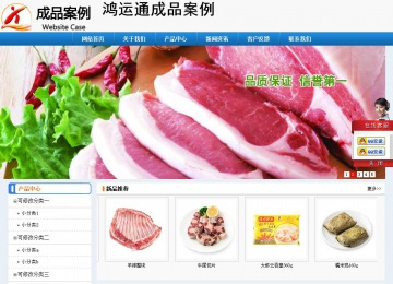 經(jīng)濟(jì)型成品案例No:8602