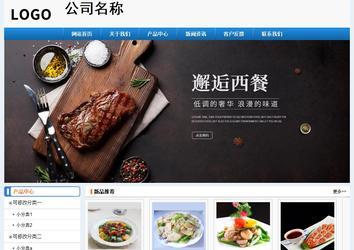 經(jīng)濟(jì)型成品案例No:8602