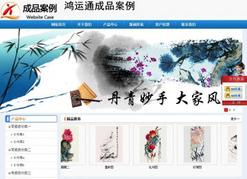 經(jīng)濟型成品案例No:8602