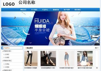 經(jīng)濟(jì)型成品案例No:8602