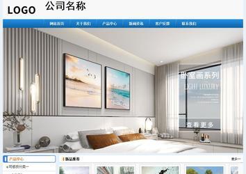 經(jīng)濟型成品案例No:8602