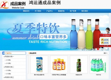 經(jīng)濟型成品案例No:8602