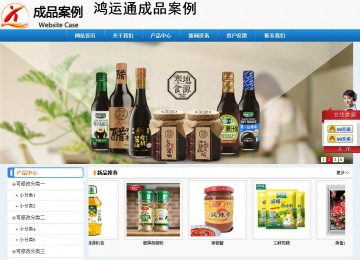 經(jīng)濟(jì)型成品案例No:8602