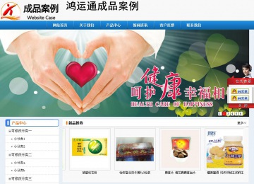 經(jīng)濟型成品案例No:8602