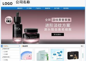 經(jīng)濟型成品案例No:8602