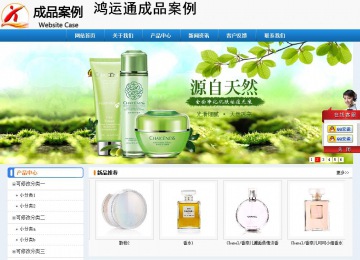 經(jīng)濟(jì)型成品案例No:8602