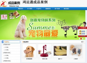 經(jīng)濟(jì)型成品案例No:8602