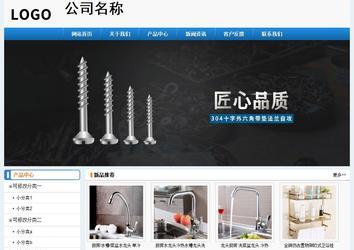 經(jīng)濟(jì)型成品案例No:8602