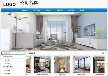 經(jīng)濟型成品案例No:8602