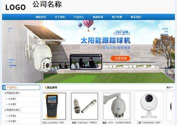 經(jīng)濟型成品案例No:8602