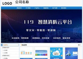 經(jīng)濟(jì)型成品案例No:8602