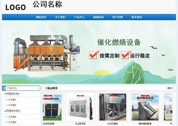 經(jīng)濟(jì)型成品案例No:8602