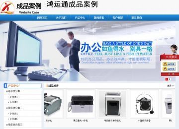 經(jīng)濟(jì)型成品案例No:8602