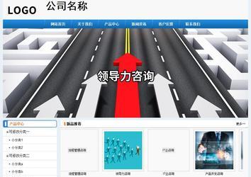 經(jīng)濟型成品案例No:8602