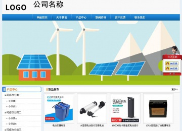 經(jīng)濟(jì)型成品案例No:8602