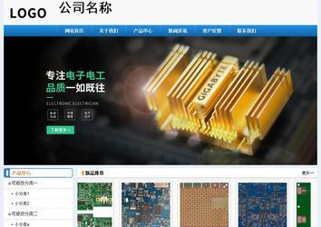 經(jīng)濟(jì)型成品案例No:8602