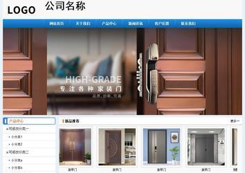 經濟型成品案例No:8602