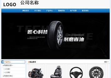 經(jīng)濟型成品案例No:8602